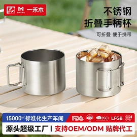 保温杯;保温壶/瓶;茶杯