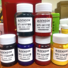 ˮ�Լ{��ɫ�{����150nmˮ�Դ�ӡ�Cī��l�݇��^īˮֱҺ�Pīɫ�{