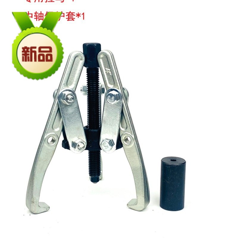 波轮洗衣机拆卸专用工具清洗维修拆卸内桶离合器拉马扳手工具套装