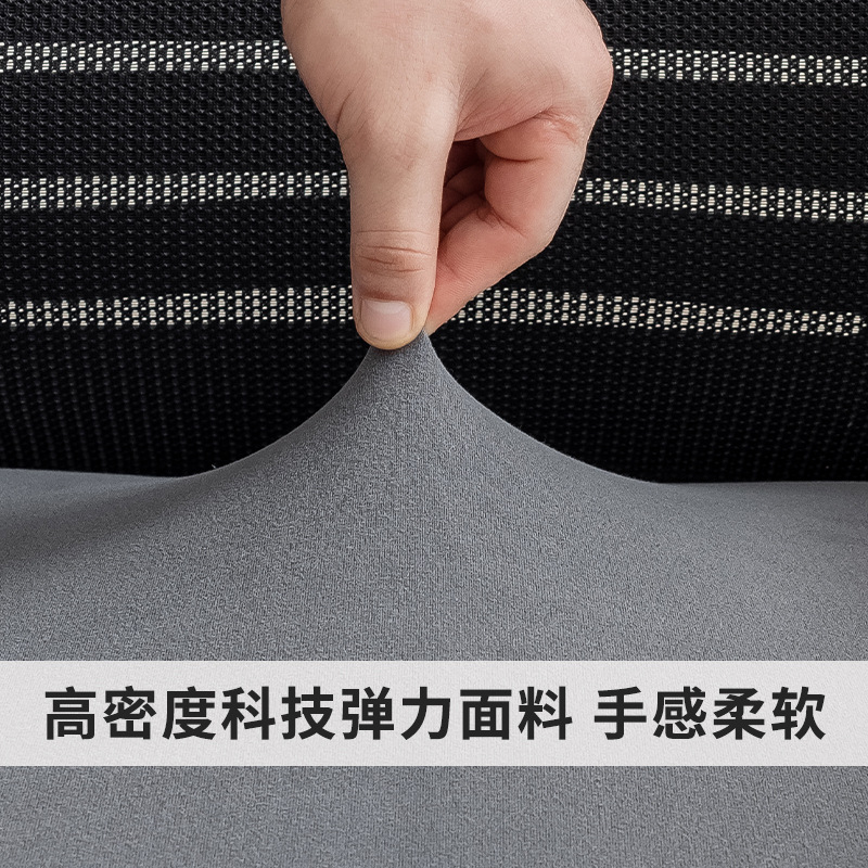 Silla antideslizante cubierta de silla de algodón cubierta de silla de oficina cubierta elástica cubierta de silla cubierta de silla de oficina cubierta de año nuevo