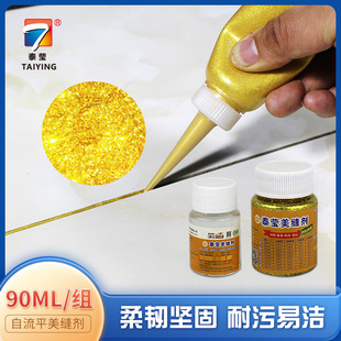 90ml ceramic tile joint sealant repair sealant self-leveling two-component joint sealant wall and floor tile sealant glue