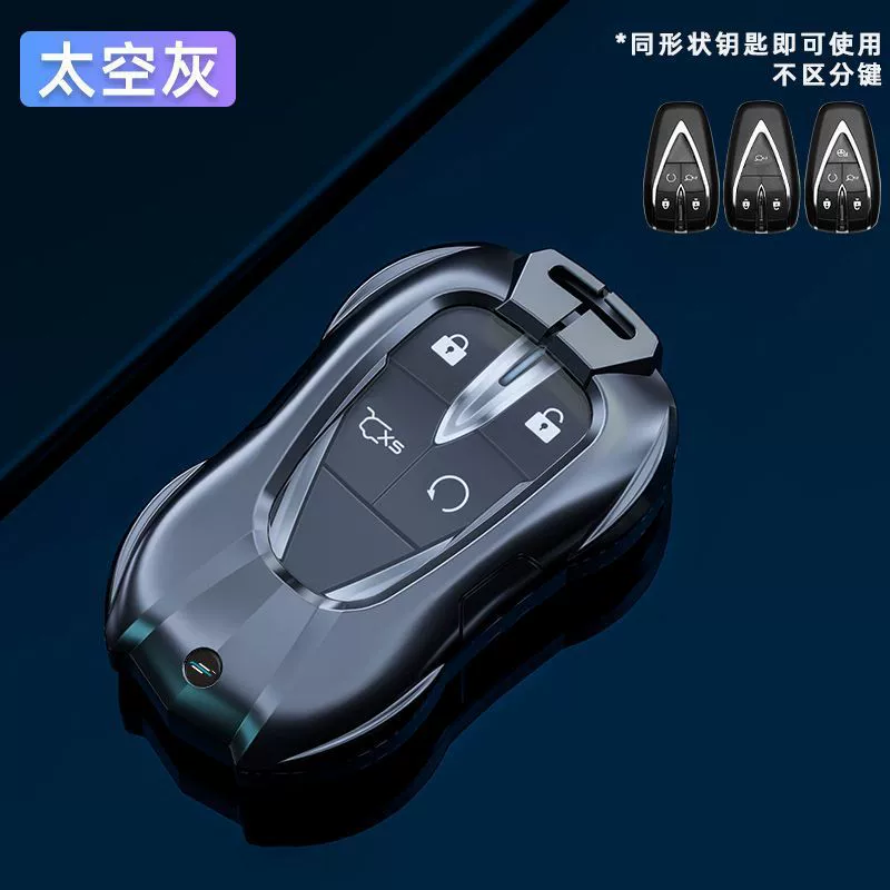 Чехол для автомобильного ключа Changan Deep Blue CS75plus, совместим с CS35 CS55 Oushang X7 X5, универсальная упаковка