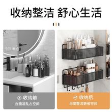 卫生间置物架浴室挂篮洗手间收纳神器免打孔墙上置物架收纳书报架