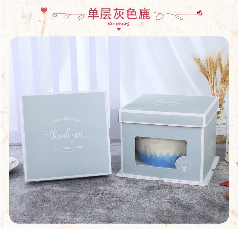 蛋糕盒 (39).jpg