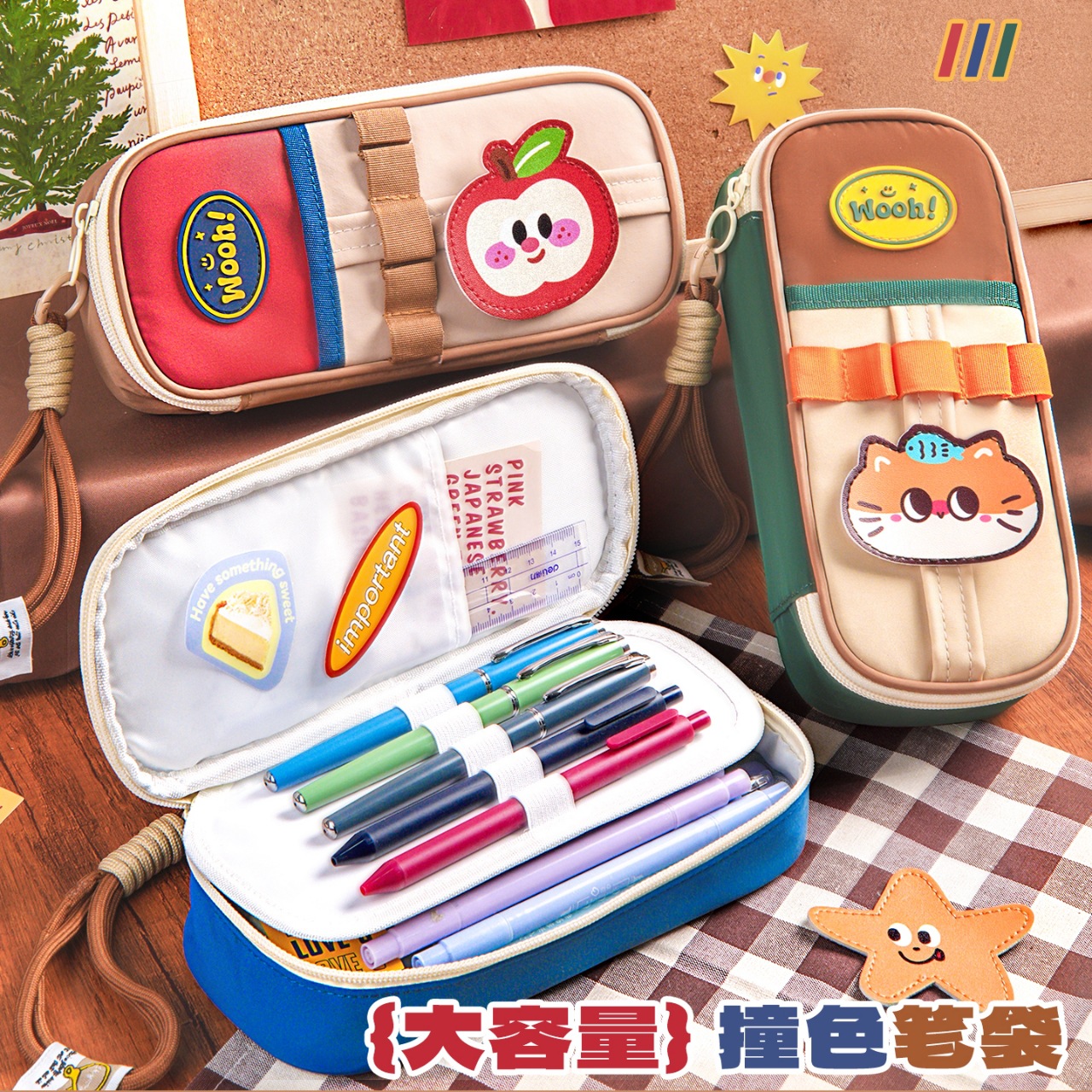 Nueva bolsa de lápiz vertical Star Macaron bolsa de lápiz para estudiantes bolsa de papelería zipper