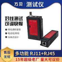 ��ؐRJ45 468P�����xRJ11�W�jˮ���^�y����BNCͬ�S��|늾��yԇ�x