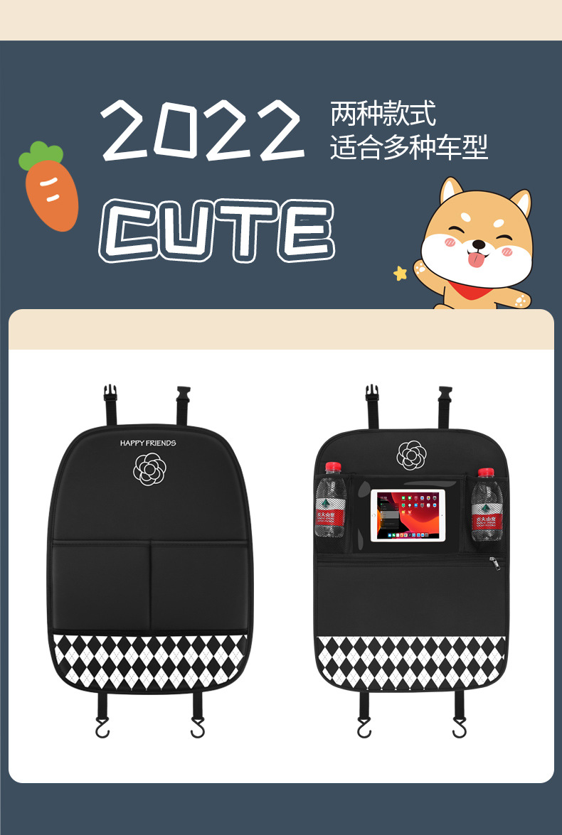 Car anti-kick pad rear car creative cute seat anti-dirty protection pad universal anti-wear pad for children in the car