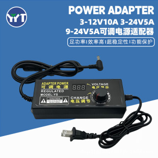 9-24V5A���{�Դ�m����120W��ĥ�C�R�_ˮ��LED���{���{���Դ