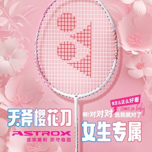 2025�¿������si��ë����yyȫ̼��5U����Ů��