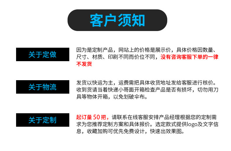 定制广告印刷logo全自动折叠雨伞订做大量批发礼品遮阳防晒短柄伞详情31