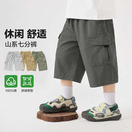 右欧男童工装七分裤夏装短裤2026新款童装儿童宝宝小童夏季裤子潮