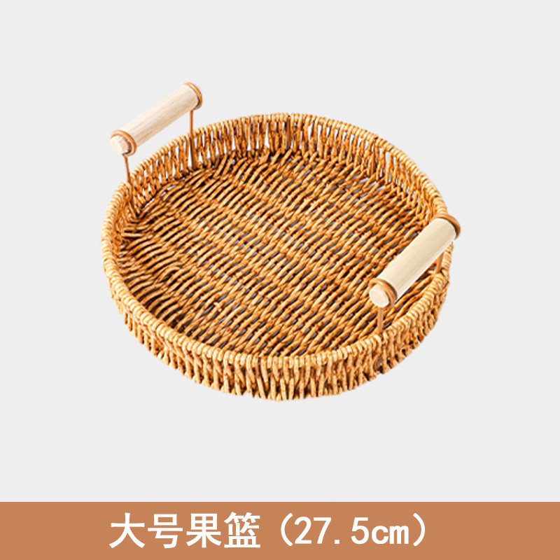 零食盘点心茶点水果盘家用客厅蛋糕藤编托盘客厅面包|undefined