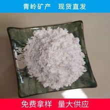 供应高白度方解石粉 橡胶塑料涂料辅料添加方解石粉 高纯度方解石