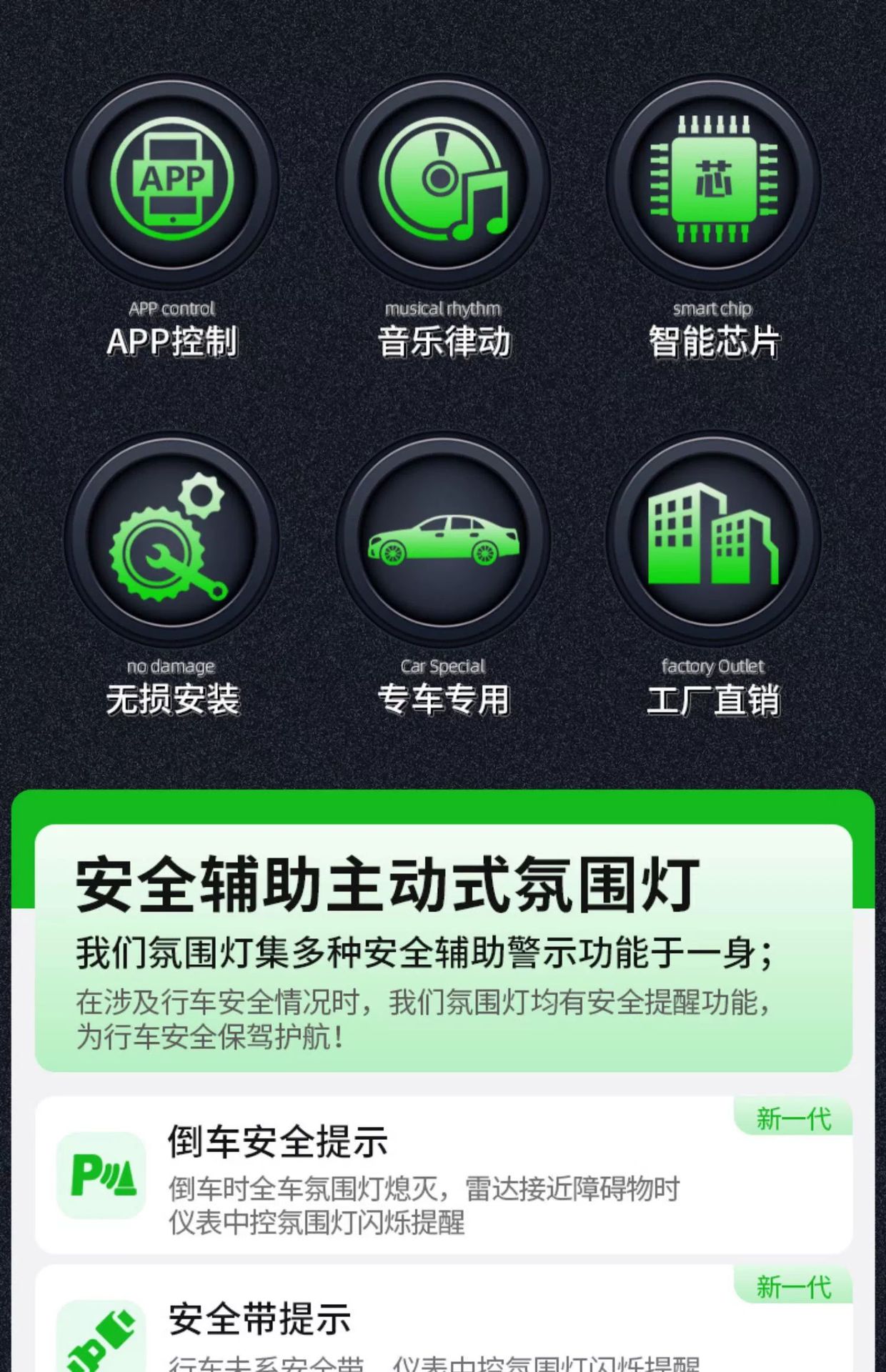 Zero run atmosphere lamp zero run c11 atmosphere lamp zero run c01 atmosphere lamp car interior atmosphere lamp modification