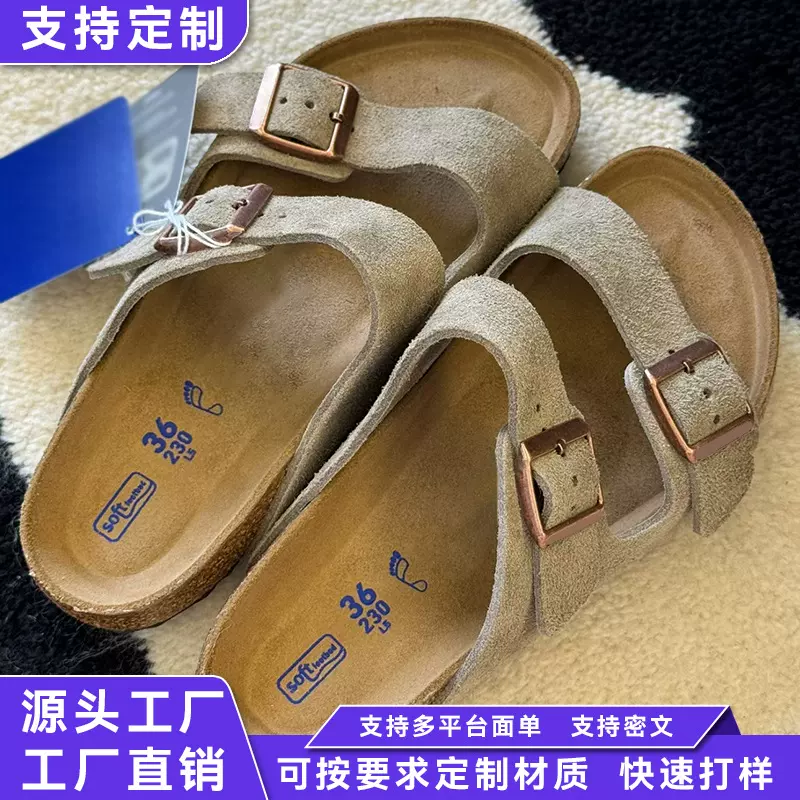 男女同款磨砂双排扣博肯鞋厚底时尚外穿凉拖鞋勃肯鞋真皮软木拖鞋