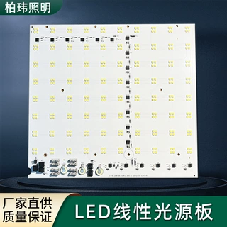 LED投光灯光源板220V240V大功率光原版2835光源板投光灯工厂直销