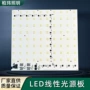 大功率220v240v2835光源投光灯