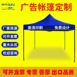 展览帐篷;遮阳/太阳伞;其他挡风防雨