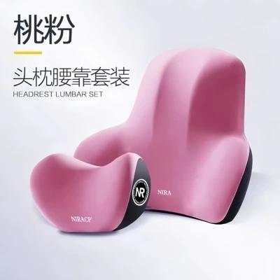 Headrest Cushion Car Neck Pillow Waist support - peach-pink-headrest-lumbar-support-double-wing-model