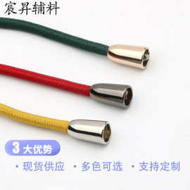 现货金属小吊钟止绳扣卫衣帽绳裤腰绳卡扣松紧尾夹止滑扣装饰扣