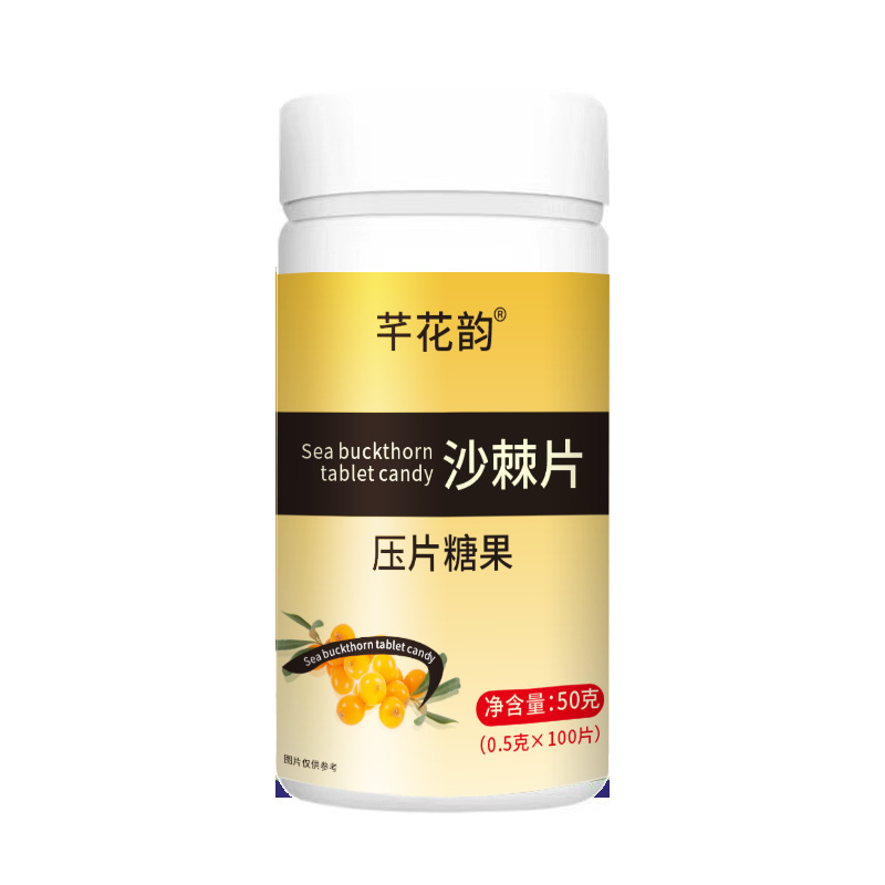 全品类胖大海罗汉果西梅咳嗽上火肥胖油脂男女通用便秘压片糖果|undefined