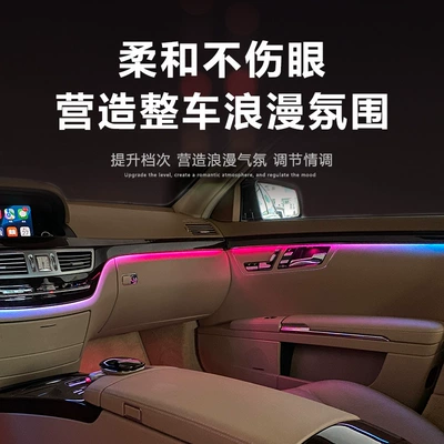 Light, Panel (Dashboard) işıqlandırması
