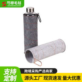 毛毡玻璃杯防滑套毛毡杯套厂家批发灰色毛毡杯套毛毡防烫杯桶定制
