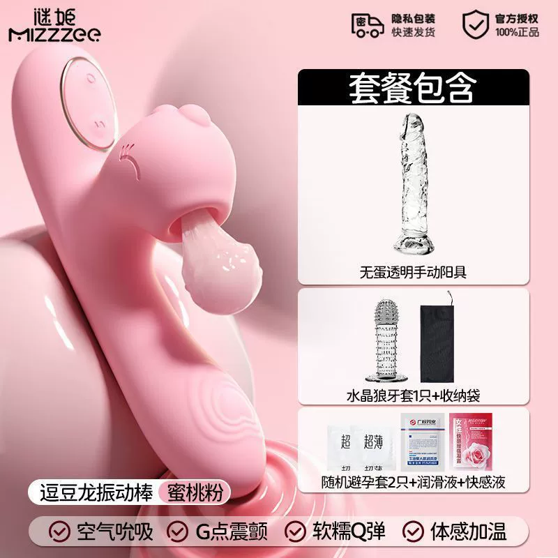 Sucking vibration heating masturbation masturbation female uses quiet dormitory sex supplies out to climax toy adult insertion