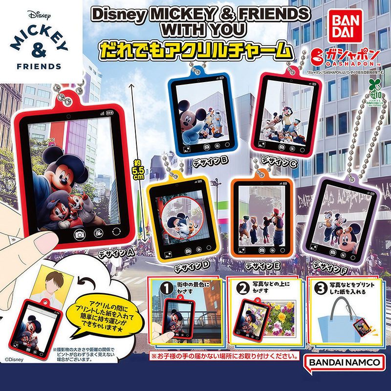 Japanese Authentic Bandai Disney Character Photo Frame Pendant Gashapon Mickey Mouse Donald Duck Japanese Authentic Bandai Disney Character Photo Frame Pendant Gashapon Mickey Mouse Donald Duck
