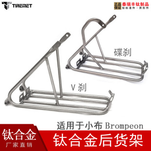 ⁺Ͻ���x��؛�� Rear Rack�m���С���ۯB܇ ����܇