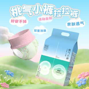 Cocoyo�Қ�Сѝ����ѝ���������ڽ���ѝ�����p����������ѝ��