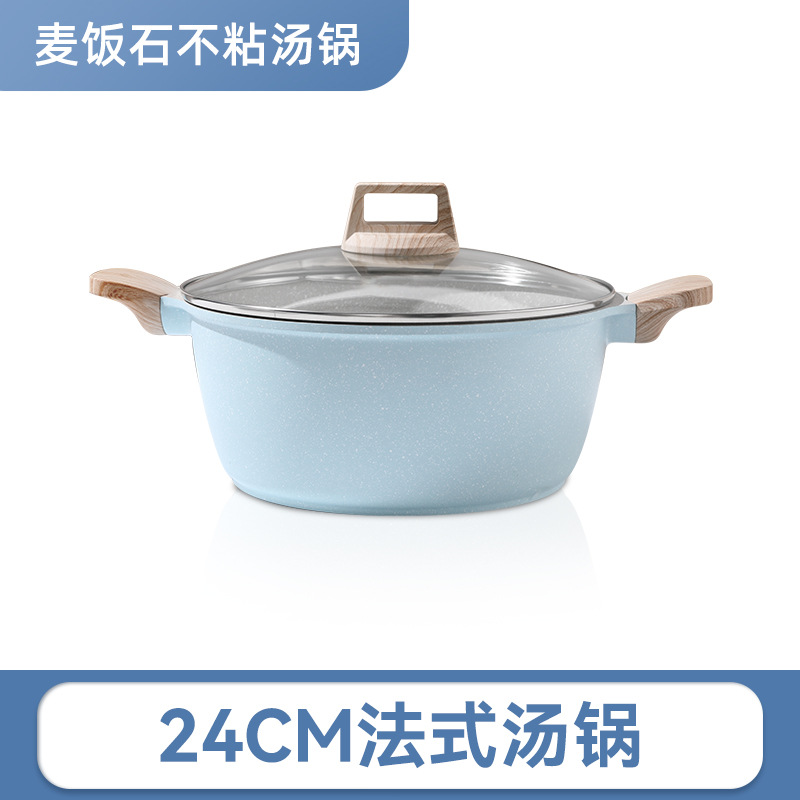 [프렌치] 24cm 파랑 스프 포트
