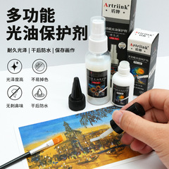 油絵石膏人形防塵光沢油アクリル画手作り粘土ネイルシール保護油光沢剤