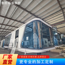 太空舱民宿 单人双人智能民宿 景区网红住宿设备 环保节能住宿舱