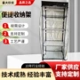 家用定制落地式分层储物架