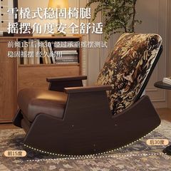 实木摇摇椅复古躺椅阳台单人沙发椅家用客厅休闲椅可睡可躺椅新款