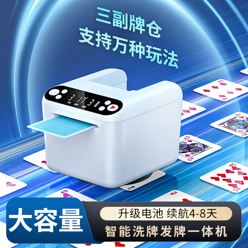 Maravillosa máquina automática de licencias, champú sin barajar, lucha contra el propietario, la sexta generación de Dezhou Egg