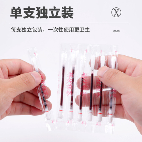 Medical iodophor alcohol swab cotton swab disinfectant disposable baby wound skim cotton convenient medical use