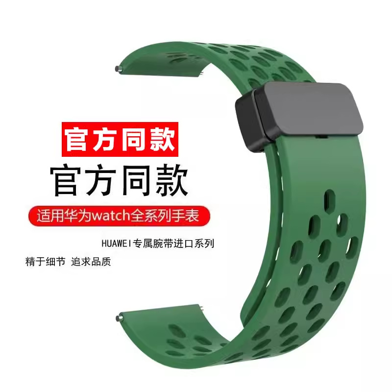 Hole silicone magnetic straw grass