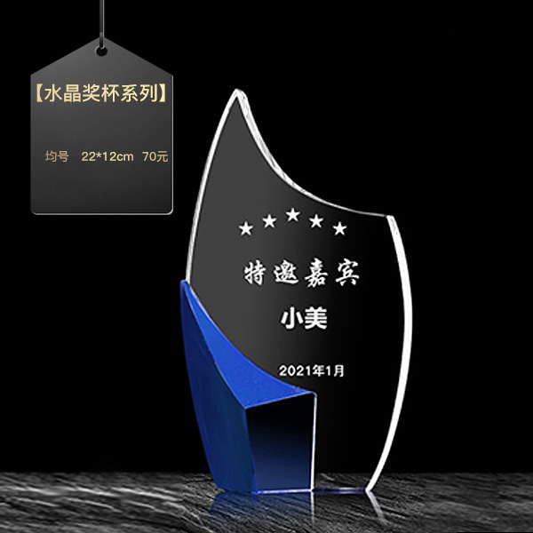 Trofeo de cristal grabado fijo resina de madera impresión en color creativa excelente reunión anual de honor del personal de baloncesto infantil