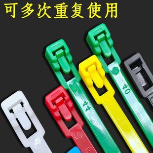 Adjustable Universal Cable Tie Strip, Reusable Looped Wire Organizer Buckle, Detachable Automatic Cable Management