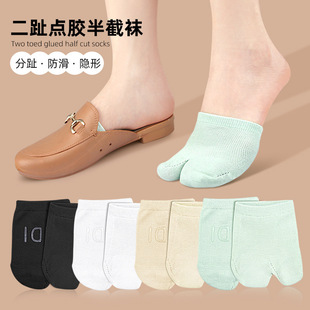 Summer Thin Half-section Toe Socks Instep Mesh Invisible Foot Silicone Sliding Slide Flip-flops Women's Boat Socks