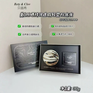ؐ��ϣ���׷���֊y����p�|�۵�ҺSPF50+ PA+++