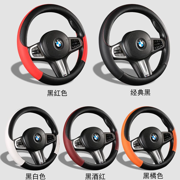 Автомобильный чехол для рулевого колеса нескользящий и дышащий ручка четыре сезона универсальный новый ультра-волокнистый двухцветный чехол для рулевого колеса