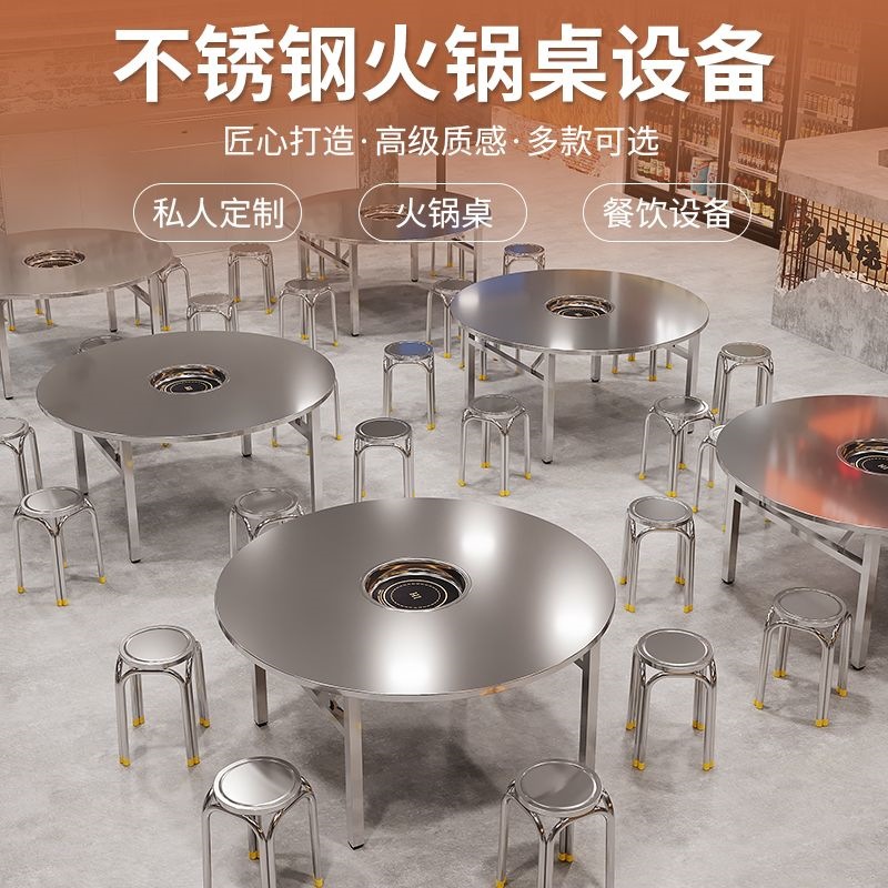 Stainless Steel Foldable Hot Pot Table with Induction Cooker, Korean-Style Grill, Restaurant Round Storage Square Table, Folding Table
