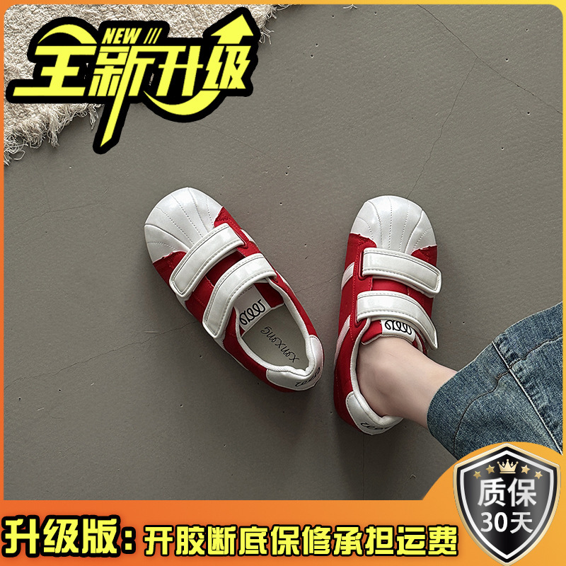 复古大头拼色德训鞋女款2025夏季新款魔术贴内增高运动鞋时尚百搭|undefined
