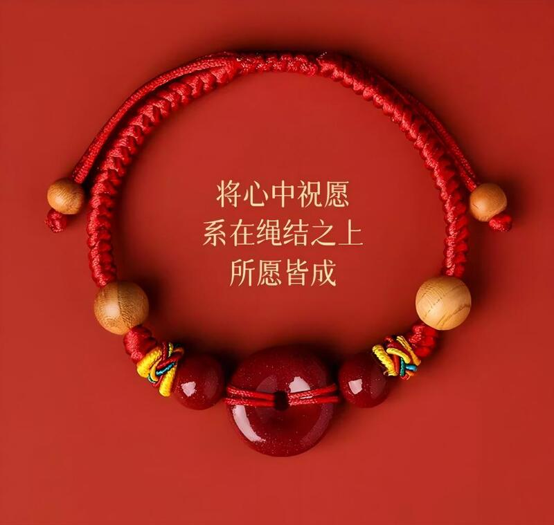 新中式手绳 桃木手绳 护身手绳宝宝女儿童国风爆款男本命年防惊吓|undefined