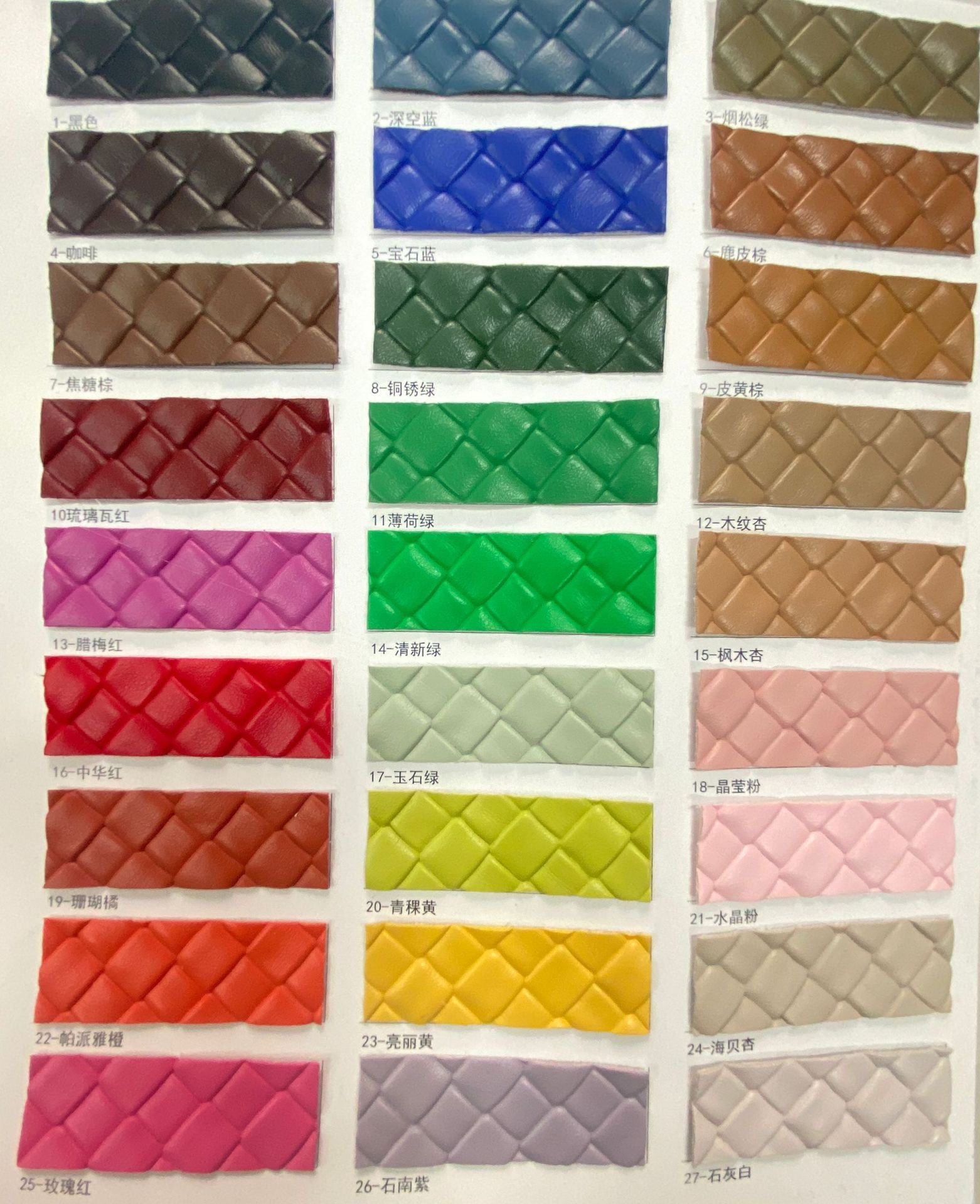 색상을 선택하려면 색상 카드를 참조하십시오.