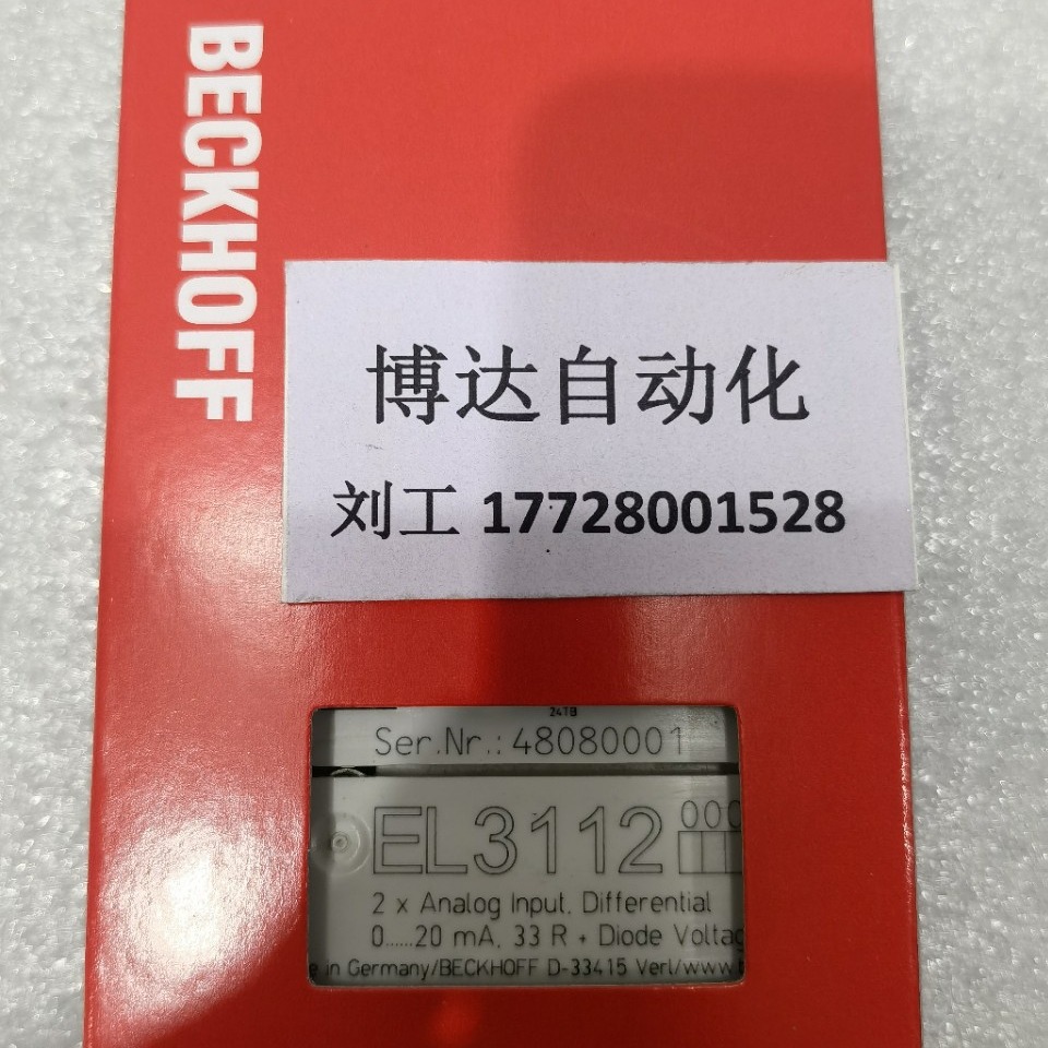 EL3112 倍福BECKHOFF模块 全新原装现货实物拍摄议价