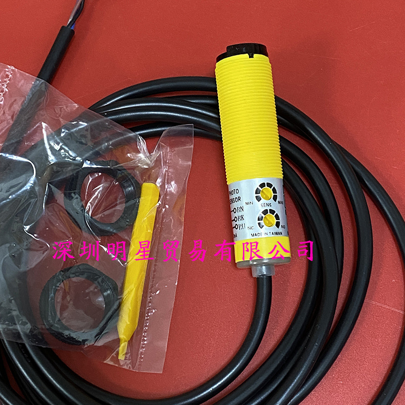 台湾达立琦光电开关DRH DR-10N原装正品假一罚十